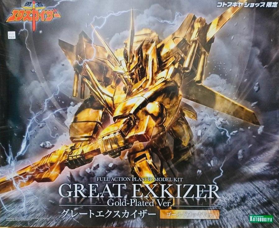 kotobukiya 壽屋 勇者凱撒 凱撒大帝EX The Brave Fighters Keizer Great EXKIZER(電鍍金色版) (Gold Plated Ver.)(壽屋Online限定)