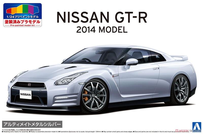 Aoshima 1/24 NISSAN R35 GT-R `14 超級金屬銀