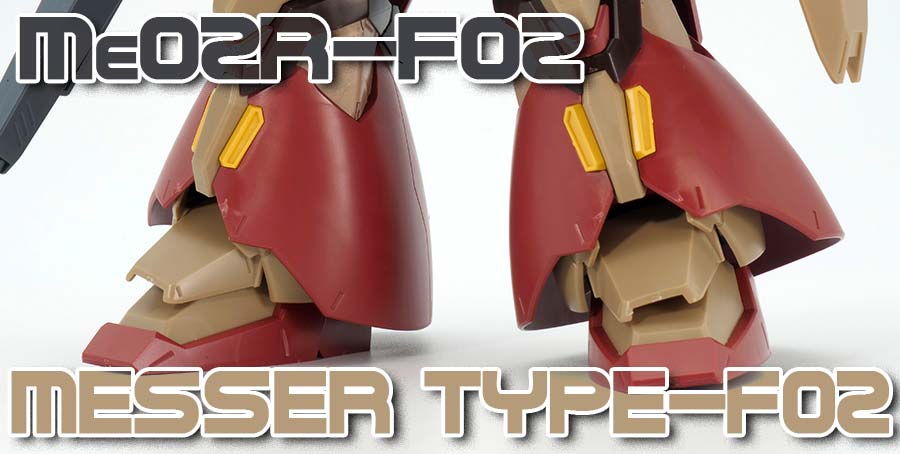 HGUC 1/144 メッサーF02型 Me-02R-F02 Messer Type-F02