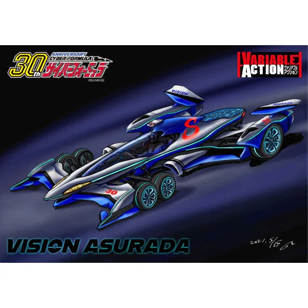 [MegaHouse] Variable Action Variations Cyber Formula Vision Asurada 新世紀GPXサイバーフォーミュラ 高智能方程式 幻象雷神