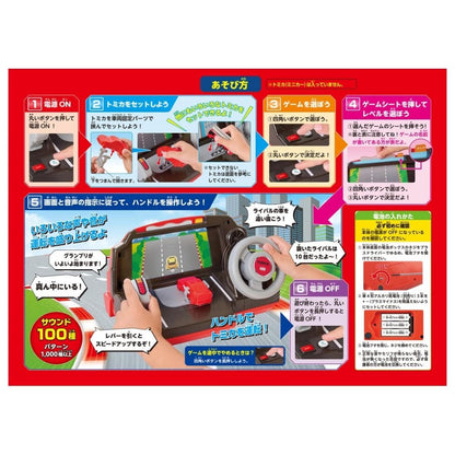 Takara Tomy Tomica 兒童軚盤駕駛賽車遊戲玩具