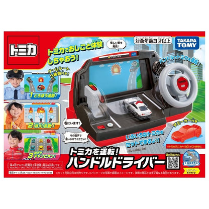 Takara Tomy Tomica 兒童軚盤駕駛賽車遊戲玩具