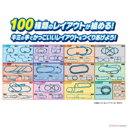 Takara Tomy Plarail 100th Rayout Kit / 100 Dream Rail Kit