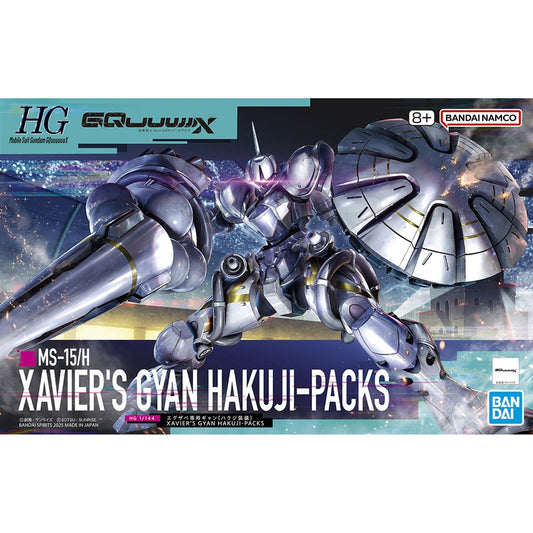 HG 1/144 艾古沙貝専用強人(白瓷矛装備)