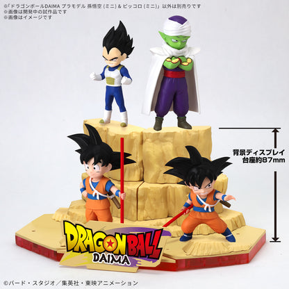 ドラゴンボールDAIMA プラモデル 孫悟空 (ミニ) & ピッコロ (ミニ)