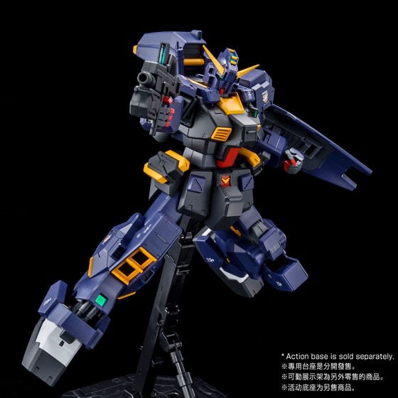 MG 1/100 Gundam RX-121-1 TR-1 [Hazel Custom] (Combat Deployment Colors) [ヘイズル改] (実戦配備カラー) 海茲爾改