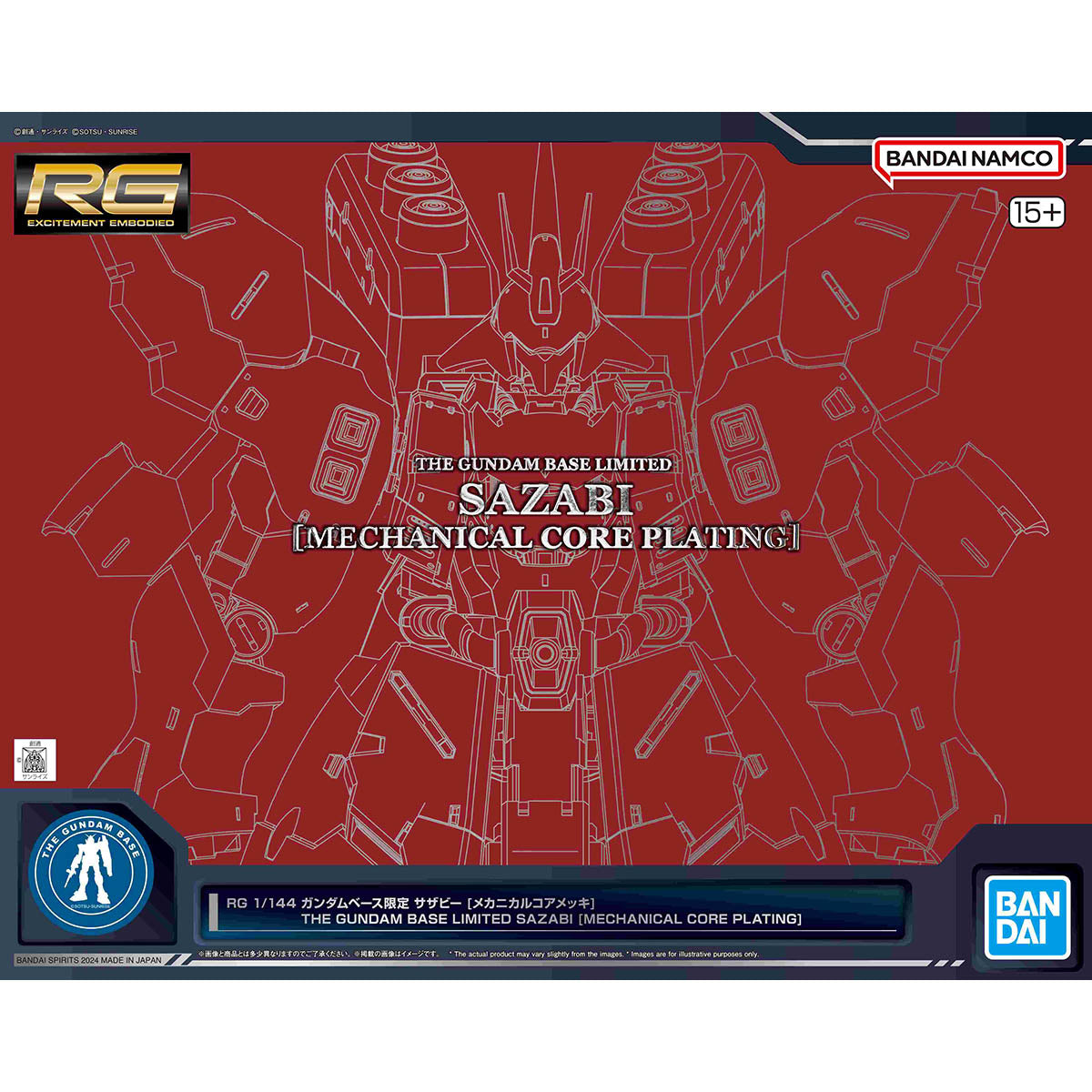 RG 1/144 ガンダムベース限定 サザビー [メカニカルコアメッキ] THE GUNDAM BASE LIMITED SAZABI