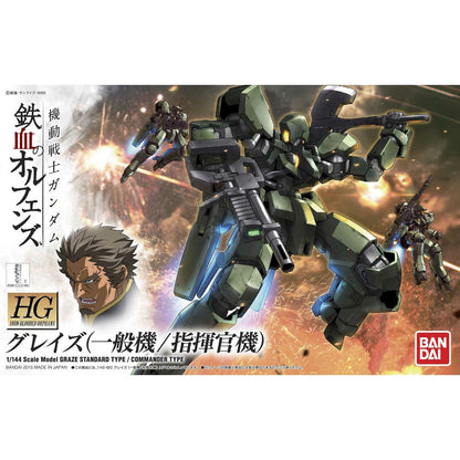 HG 1/144 古尼捷