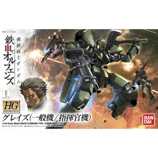 HG 1/144 古尼捷