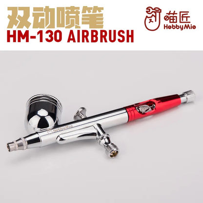 喵匠 HM-130 雙動噴筆 0.3MM口徑