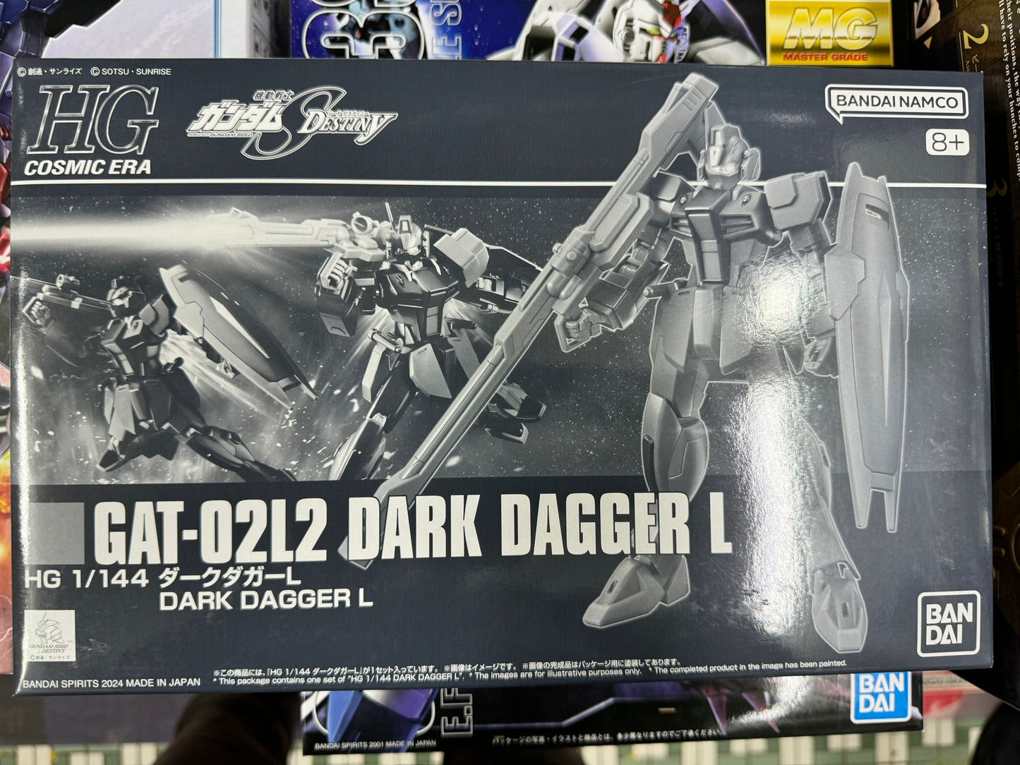 ＨＧ 1/144 ダークダガーＬ DARK DAGGER L