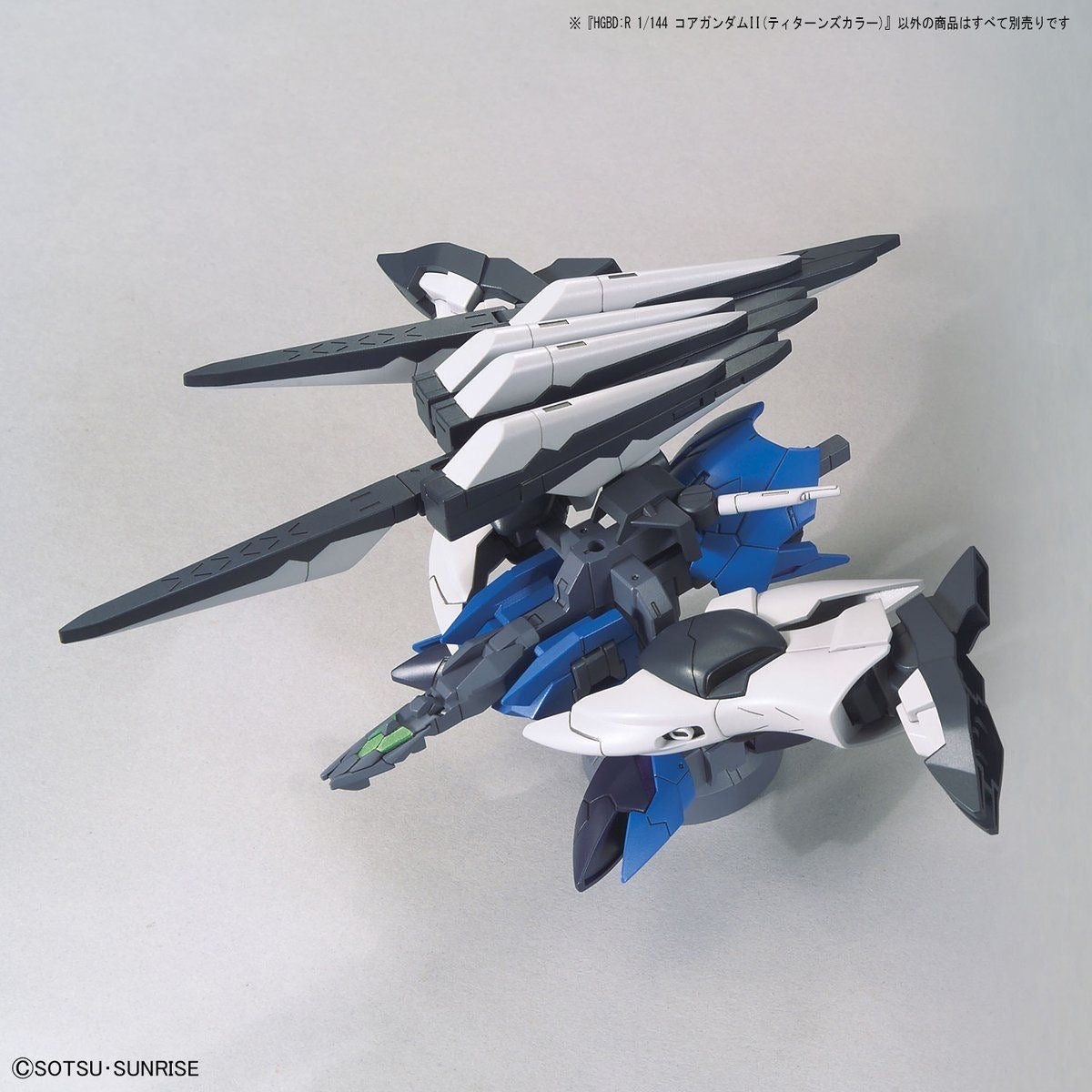 HGBD:R 1/144 コアガンダムII(ティターンズカラー) 核心高達II (泰坦斯配色)