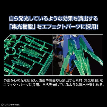 HG 1/144 高達00潛行者ARC