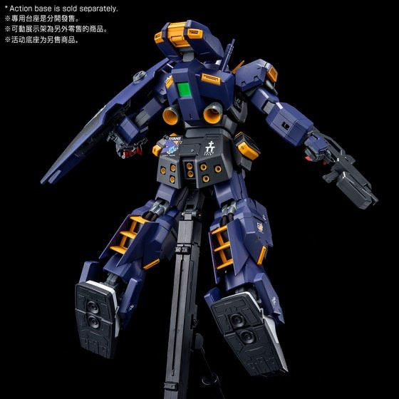 MG 1/100 Gundam RX-121-1 TR-1 [Hazel Custom] (Combat Deployment Colors) [ヘイズル改] (実戦配備カラー) 海茲爾改