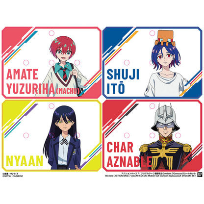 アクションベース7 [クリアカラー] 機動戦士Gundam GQuuuuuuXシールセット 支架