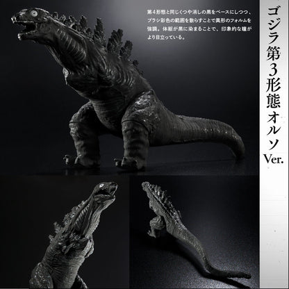 Bandai 電影怪獸系列 真.哥斯拉: ORTHO chromatic 3形態套裝 Movie Monster Series Shin Godzilla: Orthochromatic Set