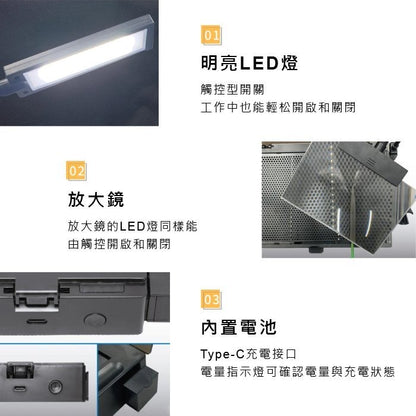 Plamo 向上委員會 模型工作台 Pro2 專業版 LED燈放大鏡及內置電源