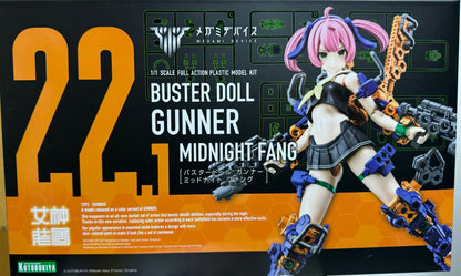 Kotobukiya 壽屋 女神裝置 BUSTER DOLL ガンナー MIDNIGHT FANG