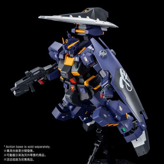 MG 1/100 Gundam RX-121-1 TR-1 [Hazel Custom] (Combat Deployment Colors) [ヘイズル改] (実戦配備カラー) 海茲爾改