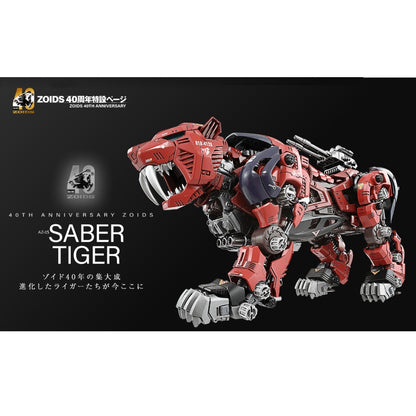 Takara Tomy Zoids Wild - AZ-05 Saber Tiger 索斯機械獸 劍齒虎