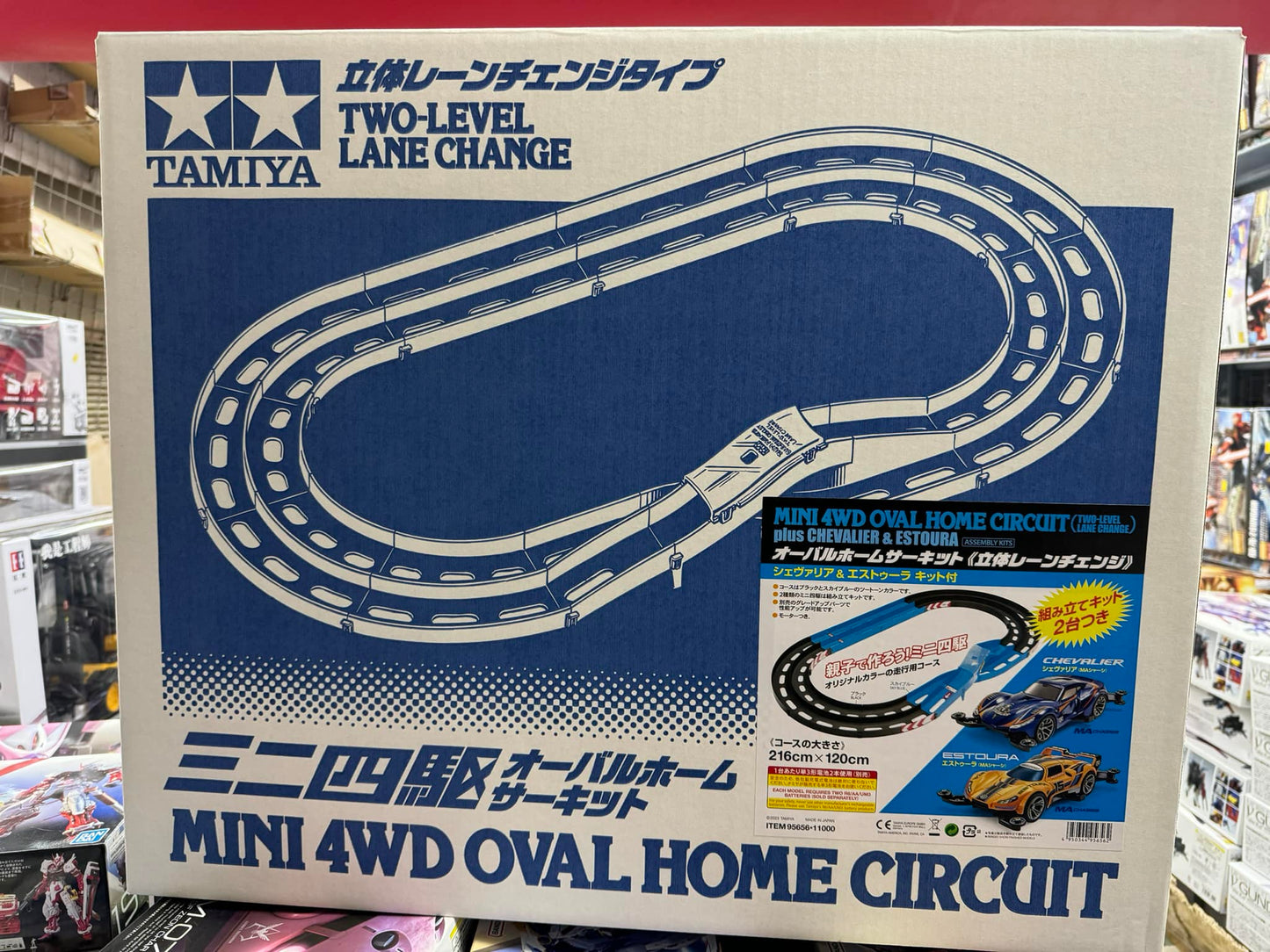 Tamiya 95656 迷你四驅車家庭版二軌賽道