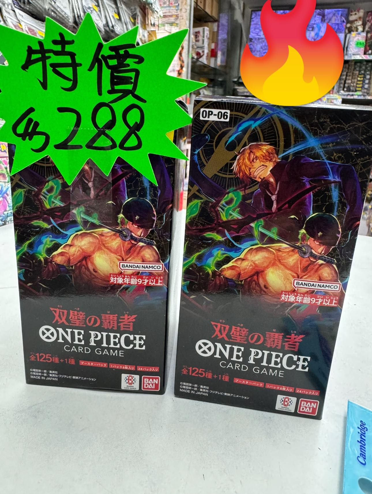 One Piece Card Game Sixth Edition Double Wall Overlord [OP-06] (24 pack)