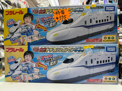 Tomy Plarail N700S 新幹線基地