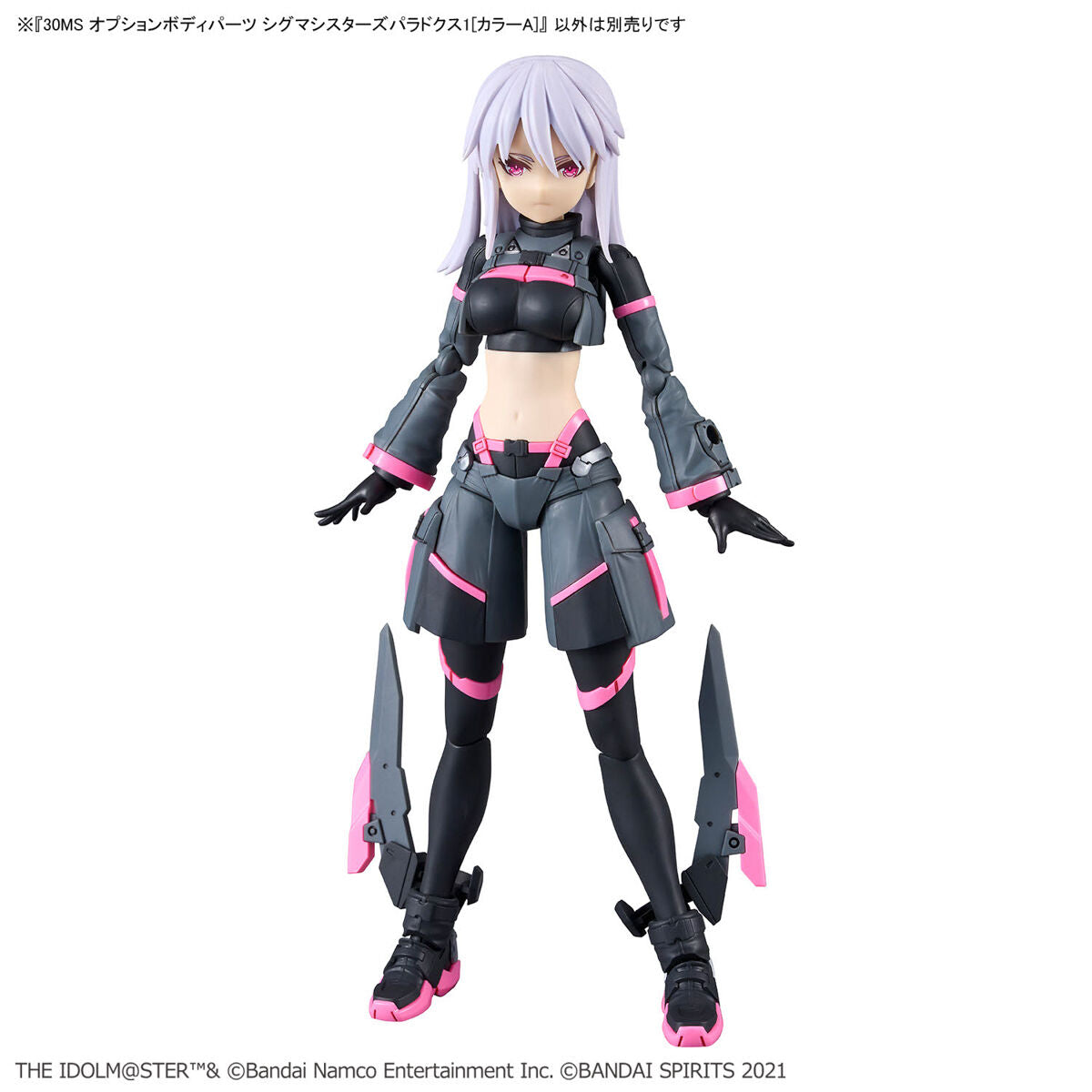 30MS オプションボディパーツ シグマシスターズパラドクス1