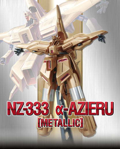 1/550 α･アジール [メタリック] (未發售Coming Soon🛎️)