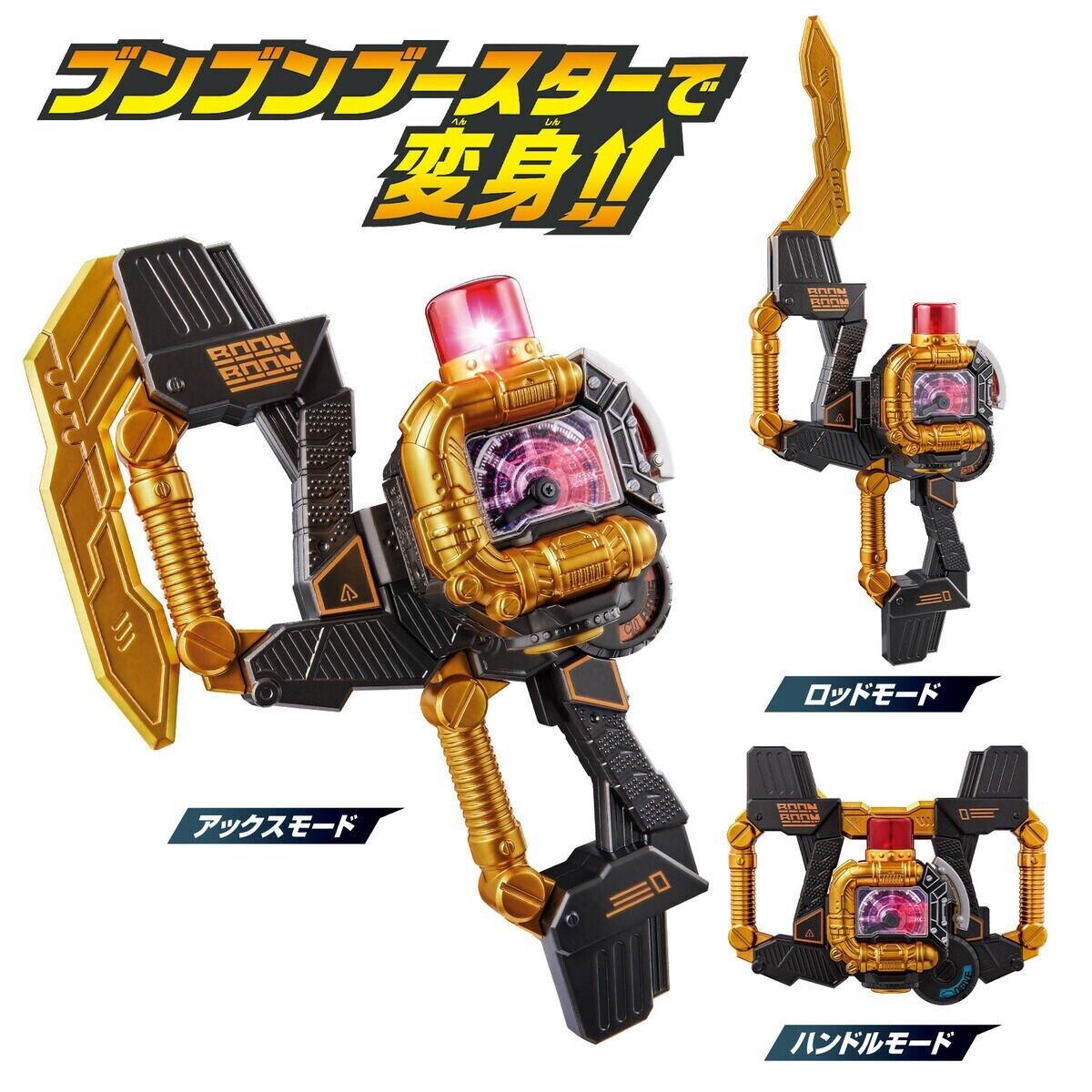 Bandai 爆上戰隊 奔奔者 DX爆轟充能斧