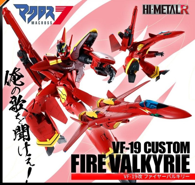 [HI-METAL R] VF-19改 火焰女武神 (熱氣巴薩拉專用機)