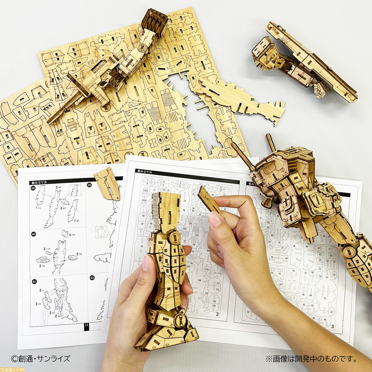 【境內限定】 Bamboo Art wa-gu-mi RX-78-2 ガンダム (竹製高達)￼