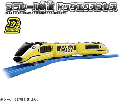 Takara Tomy Plarail S57 Plarail Railway Dog Express