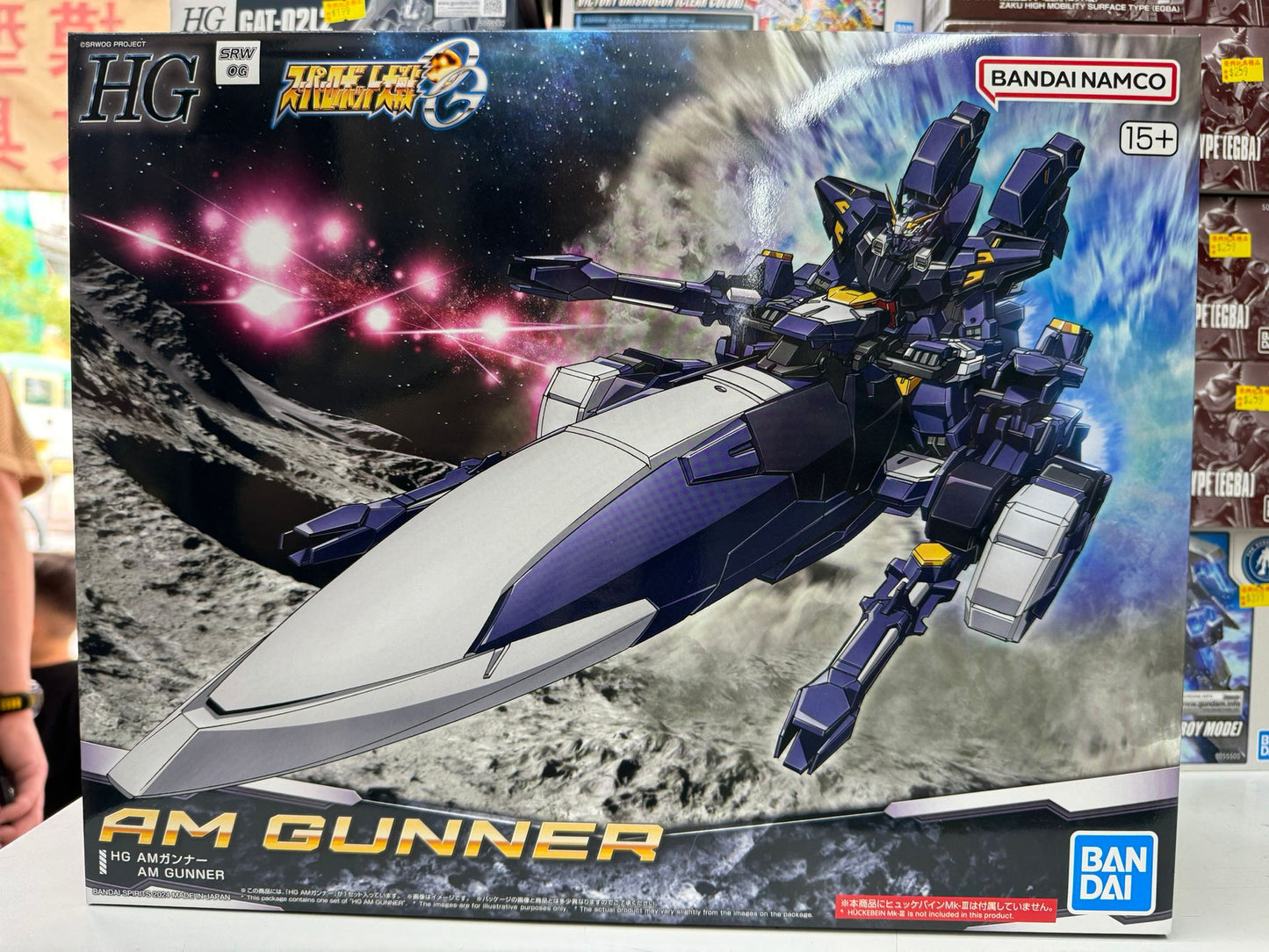 HG 1/144 Super Robot Wars OCG Am Gunner 曉擊霸 炮艇 電單車