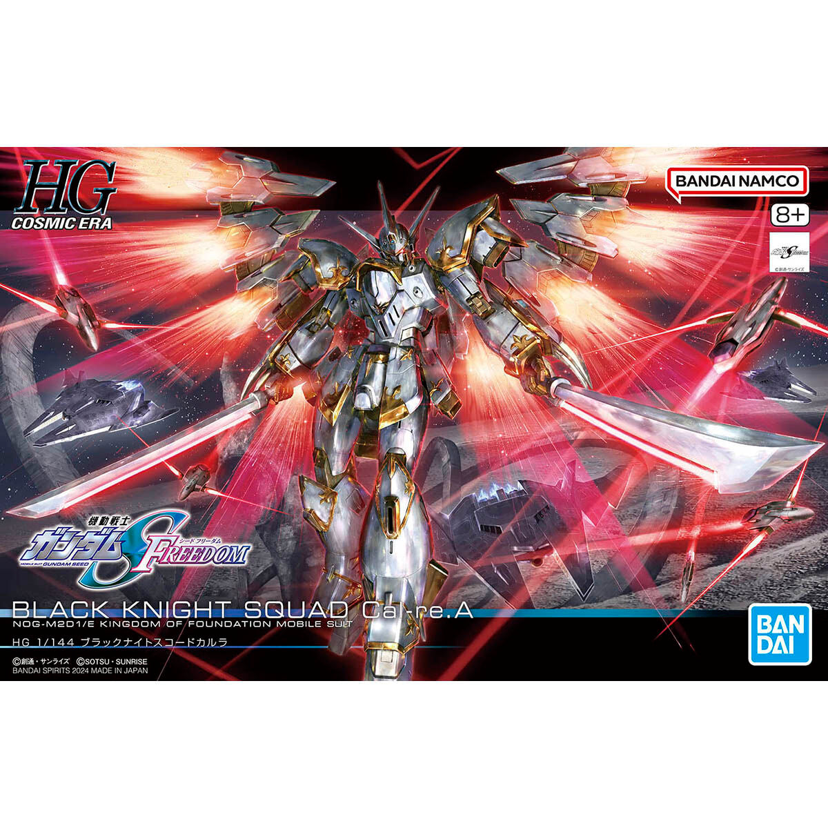 HG 1/144 黑騎士小隊迦樓羅 ブラックナイトスコードカルラ