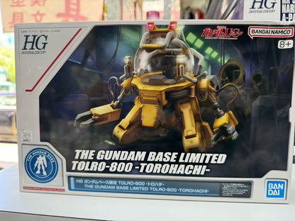 HGUC 1/144 Gundam Base Limited Edition TOLRO-800-TOROHACHI 特洛八 工程機