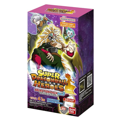 Dragon Ball Heroes Game Card Selected Booster Pack 3 (20 packs)