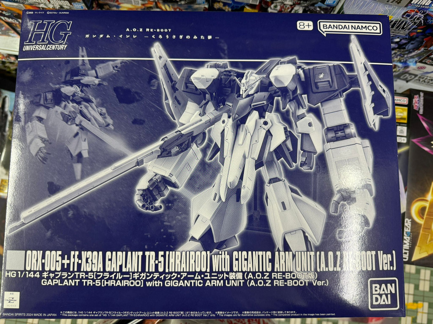 HG 1/144 ギャプランTR-5 [フライルー]ギガンティック・アーム・ユニット装備(A.O.Z RE-BOOT版) GAPLANT TR-5 蓋布蘭