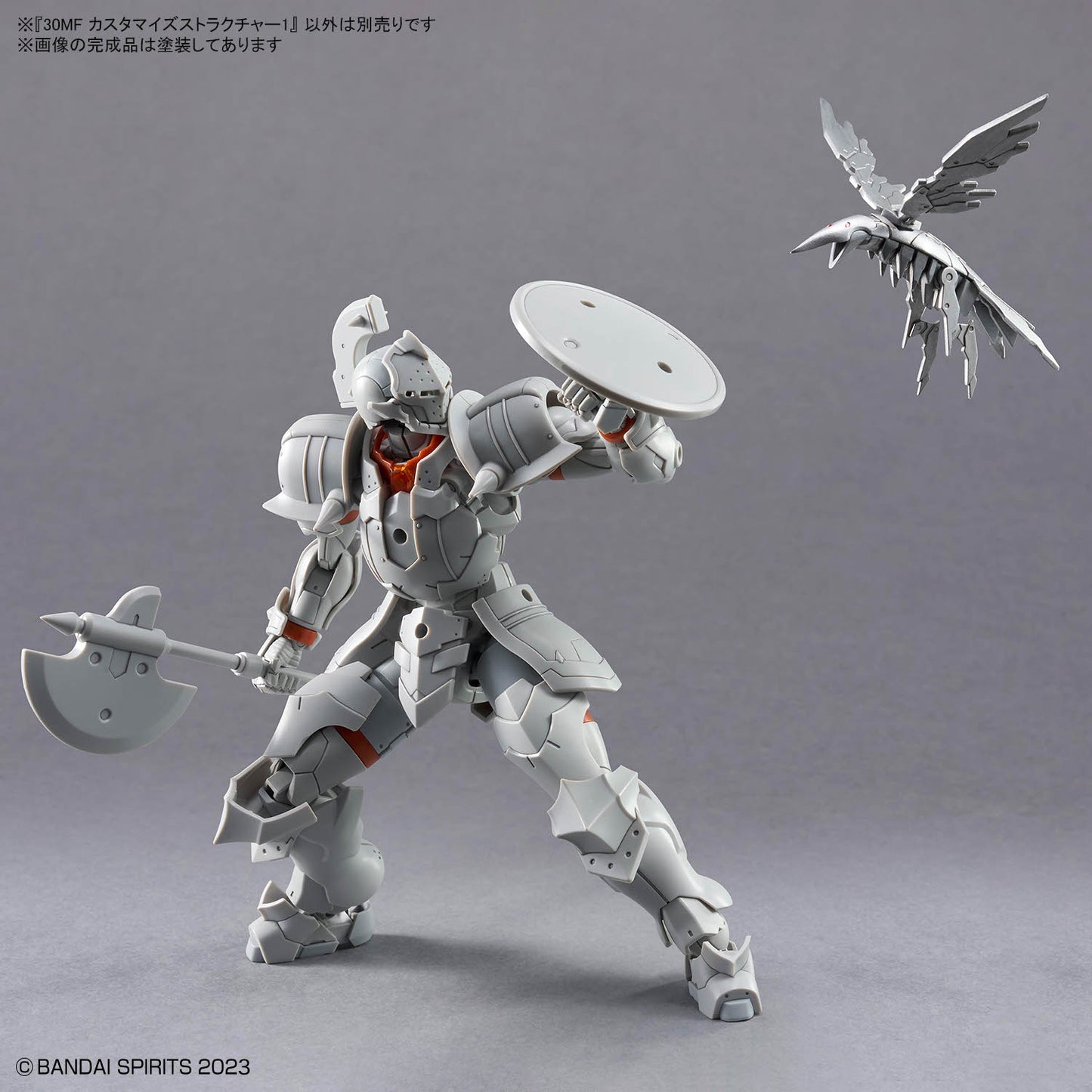 30MF カスタマイズストラクチャー1