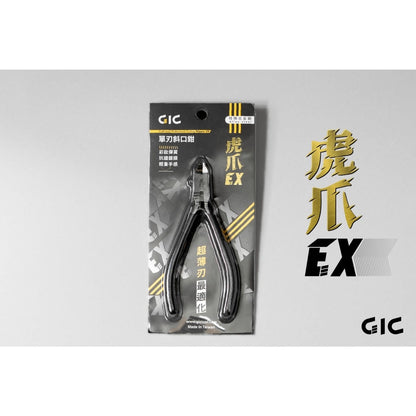 GIC TC-EX 虎爪EX 超薄刃斜口鉗