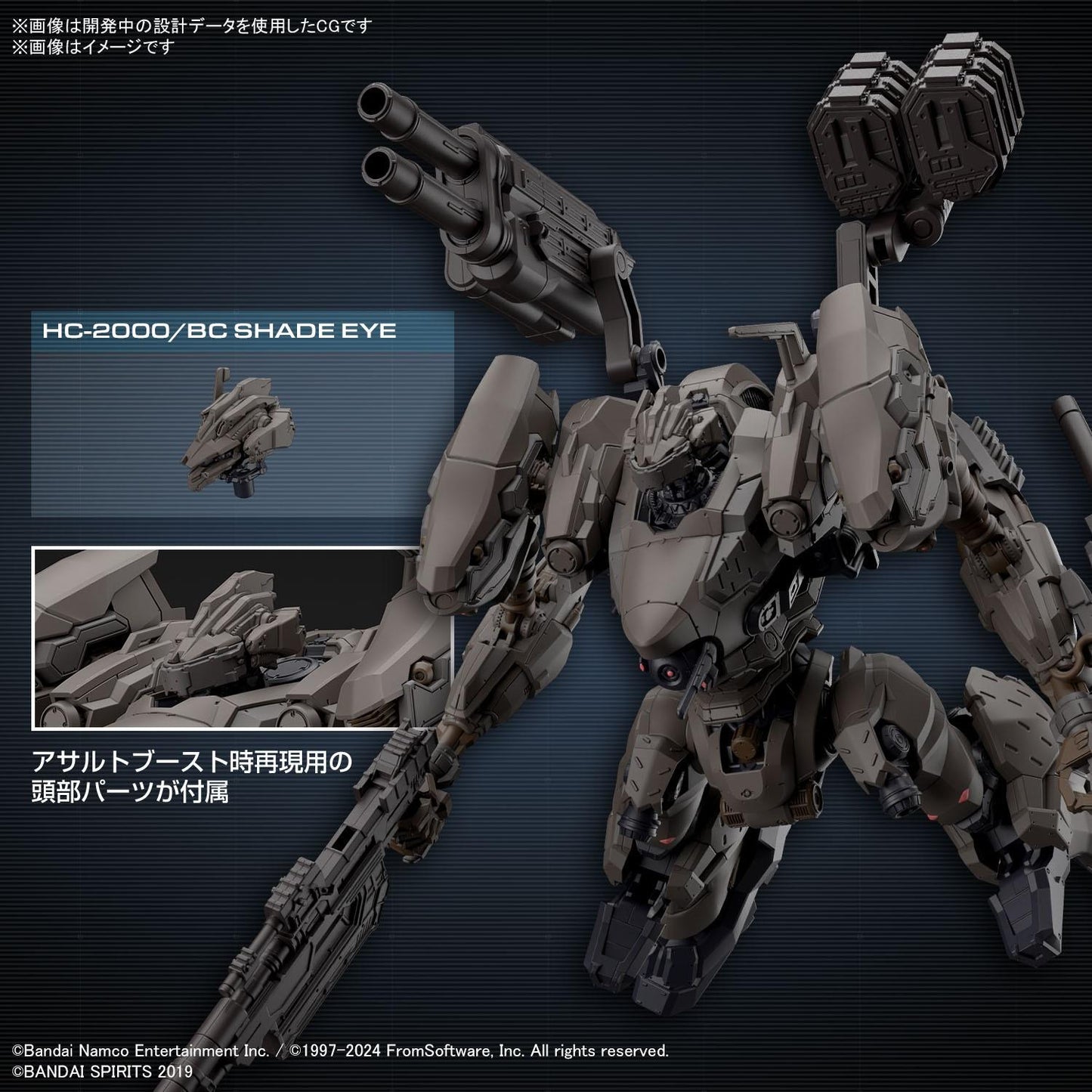 30MM ARMORED CORE VI NIGHTFALL 機戰傭兵VI 境界天火黃昏