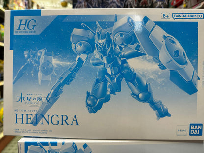 HGFW 1/144 HEINGRA 海因古拉