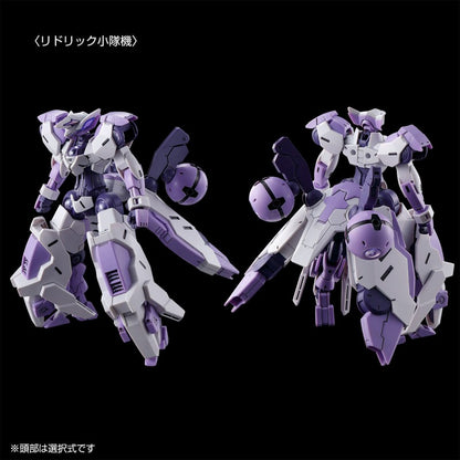 HG 1/144 ベギルベウトルシュ(ケナンジ小隊所属機/リドリック小隊所属機)