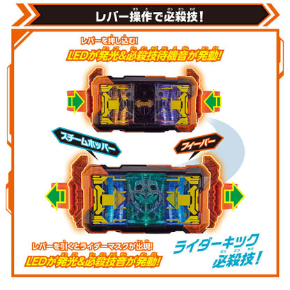 Bandai DX Kamen Rider Gotchard Transformation Belt