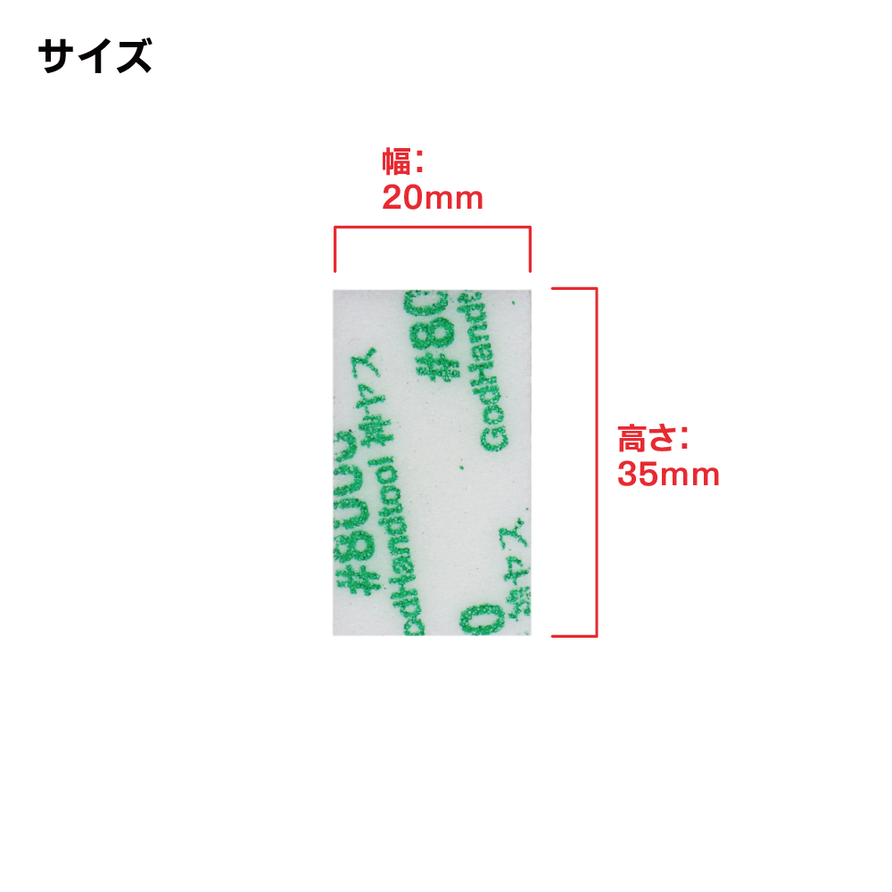 GodHand GH-KS10-KB 新版 10mm海綿砂紙套裝 (2000/4000/6000/8000/10000番)