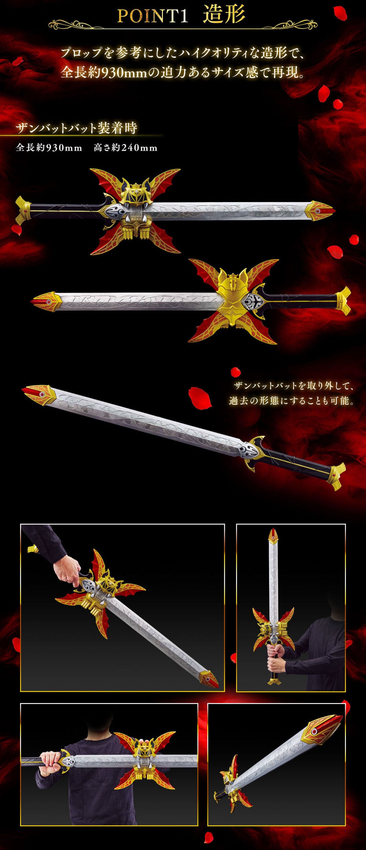 CSG 假面騎士KIVA 幪面超人 魔皇劍 Zanvat Sword