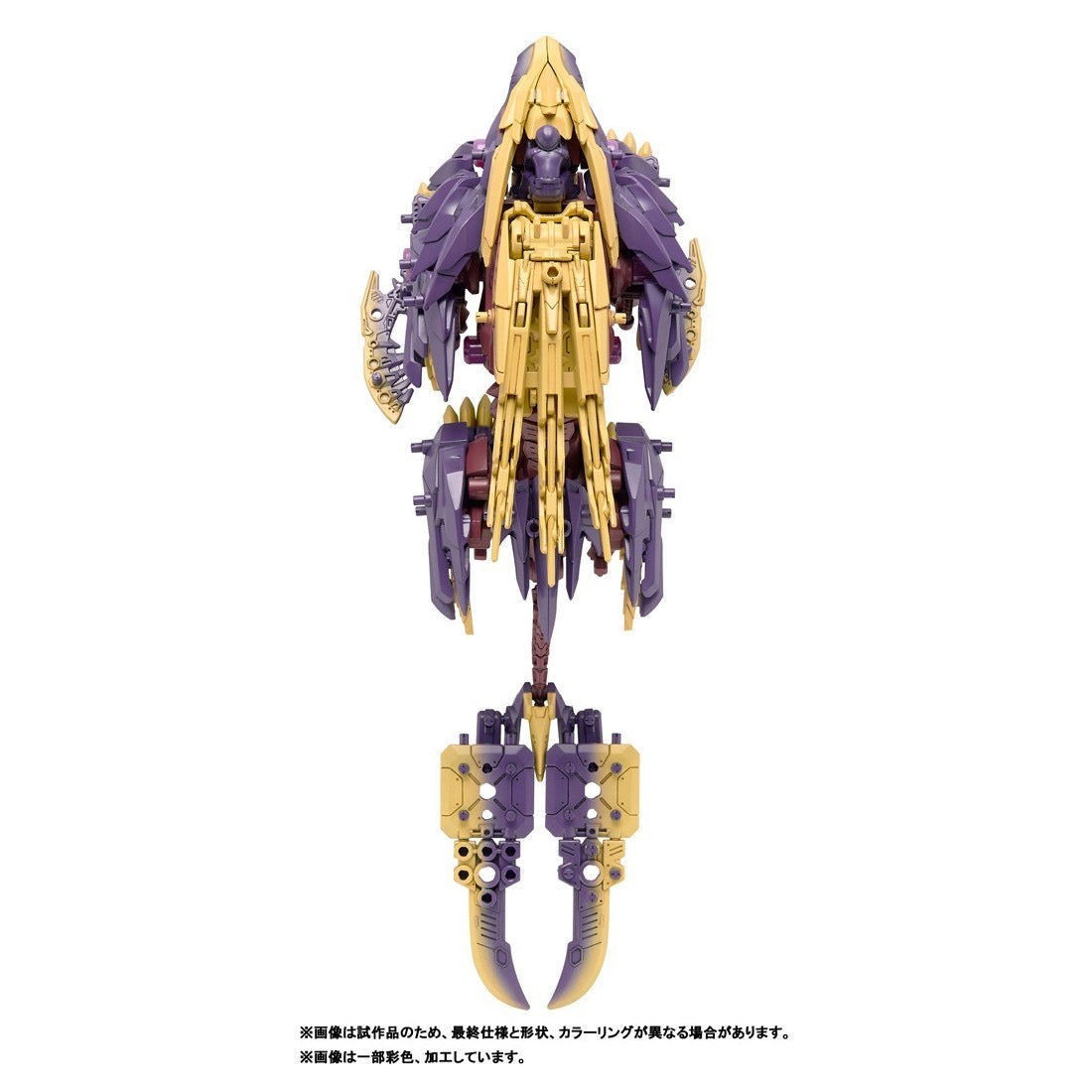 Takara Tomy Monster hunter 怨虎龍 索斯機械獸 ZOIDS洛伊德 野獸長牙獅 禍鎧 (紀念商品)