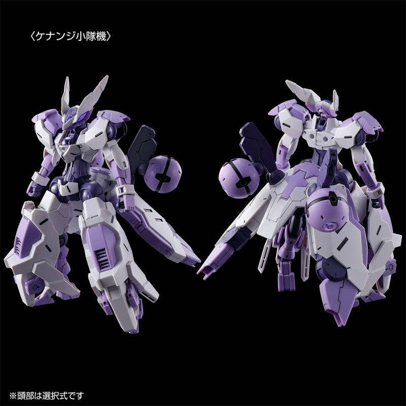 HG 1/144 ベギルベウトルシュ(ケナンジ小隊所属機/リドリック小隊所属機)