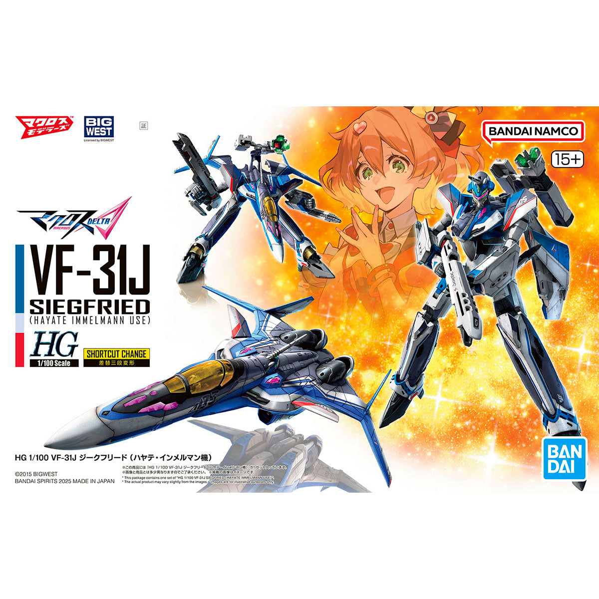 HG 1/100 VF-31J ジークフリード (ハヤテ･インメルマン機)