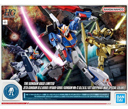 HGUC 1/144 Gryphios War Set [Special Color] (台場限定)(特別色)